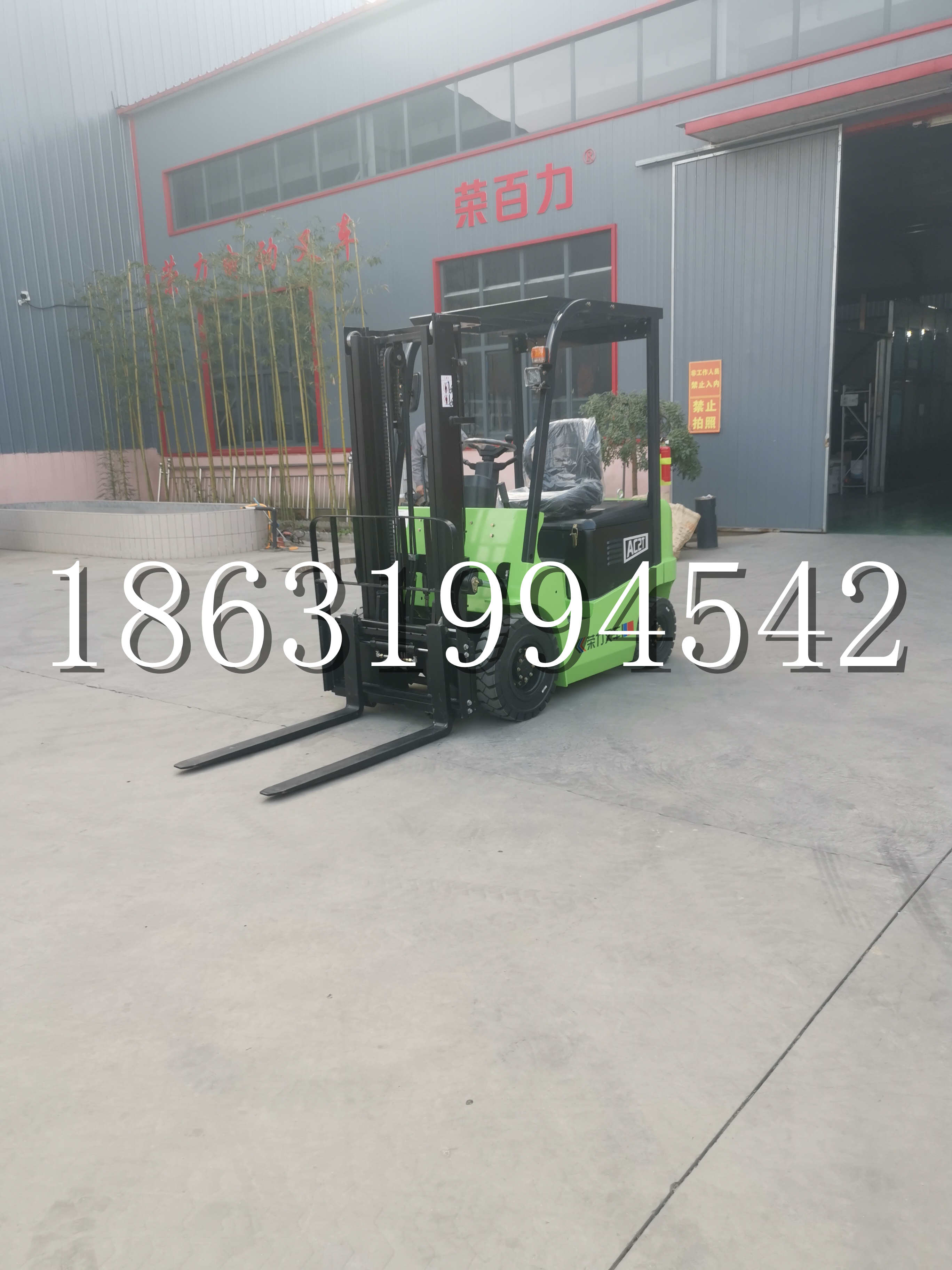 新化县优程2.5吨站驾式全电动液压搬运车3吨电动叉车锂电池托盘铲车地牛