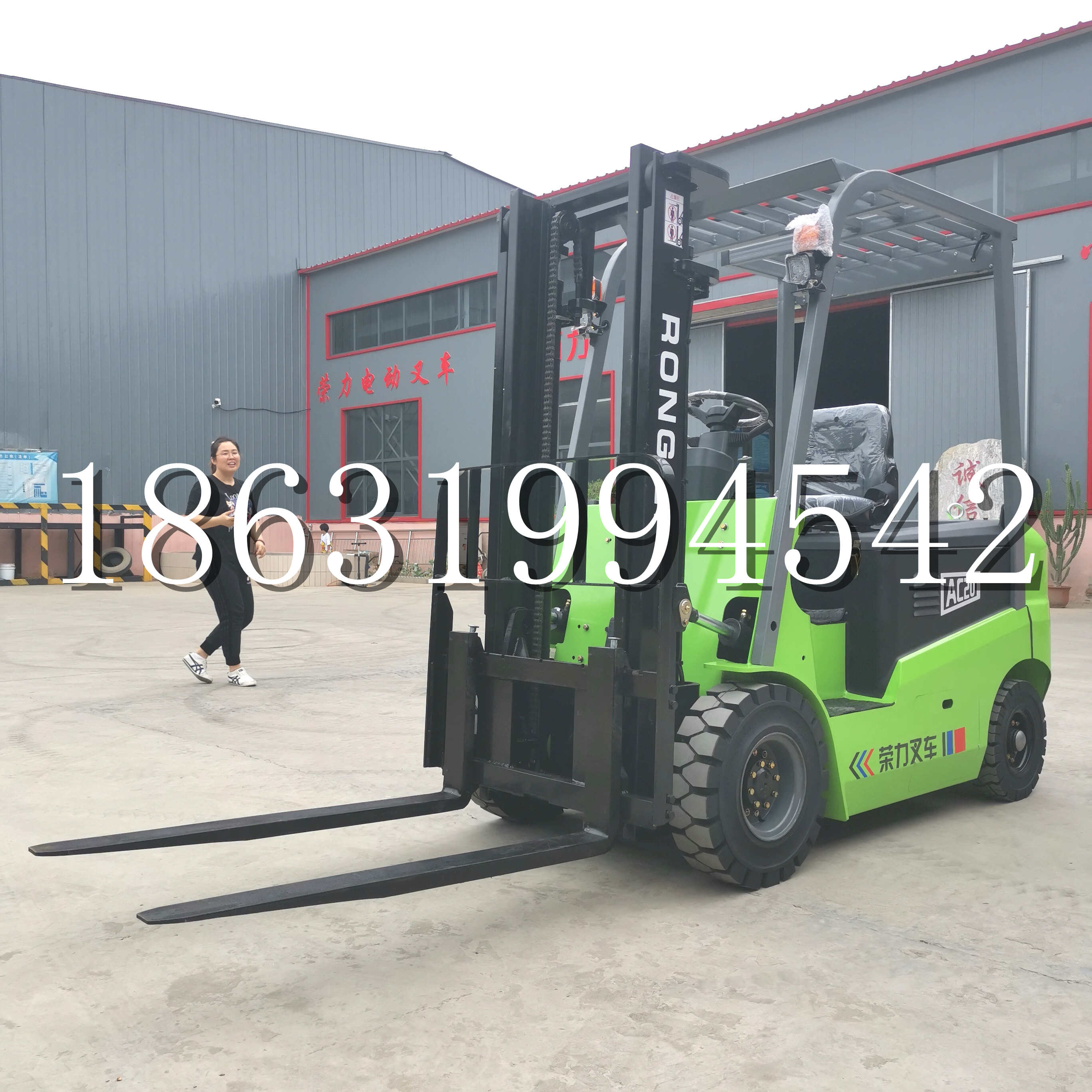 新化县上海申叉站驾式全电动叉车堆高车半1吨小型2吨全自动液压搬运托盘
